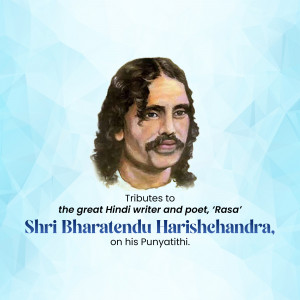 Bhartendu Harishchandra Punyatithi Poster and Hd Images Free download 4 bhartendu harishchandra punyatithi